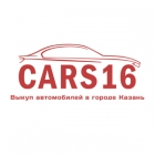 CARS16 - Автовыкуп